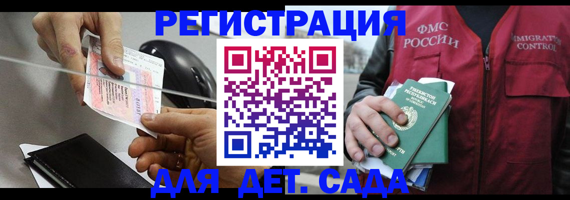 прописка поиск в Перми
