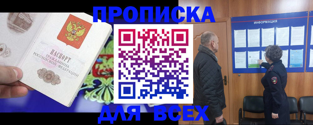 форма 3 в Перми