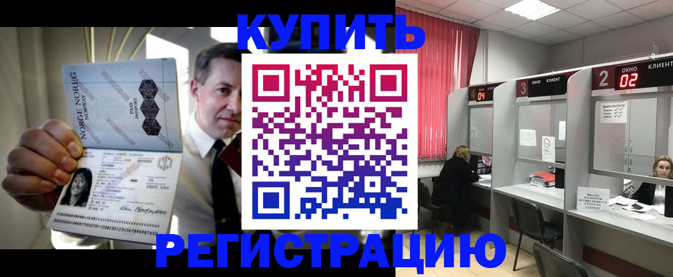 пропишу в квартире в Перми