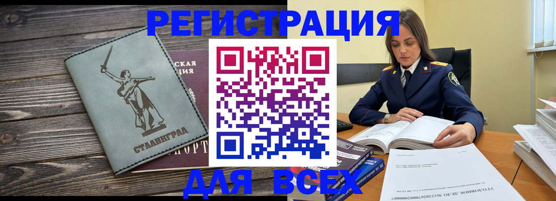 прописка иностранных граждан в Перми